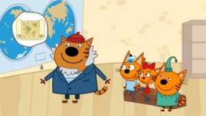 Три кота  Приключения. Игра мультфильм