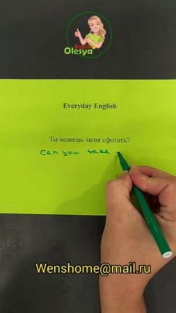 Everyday English