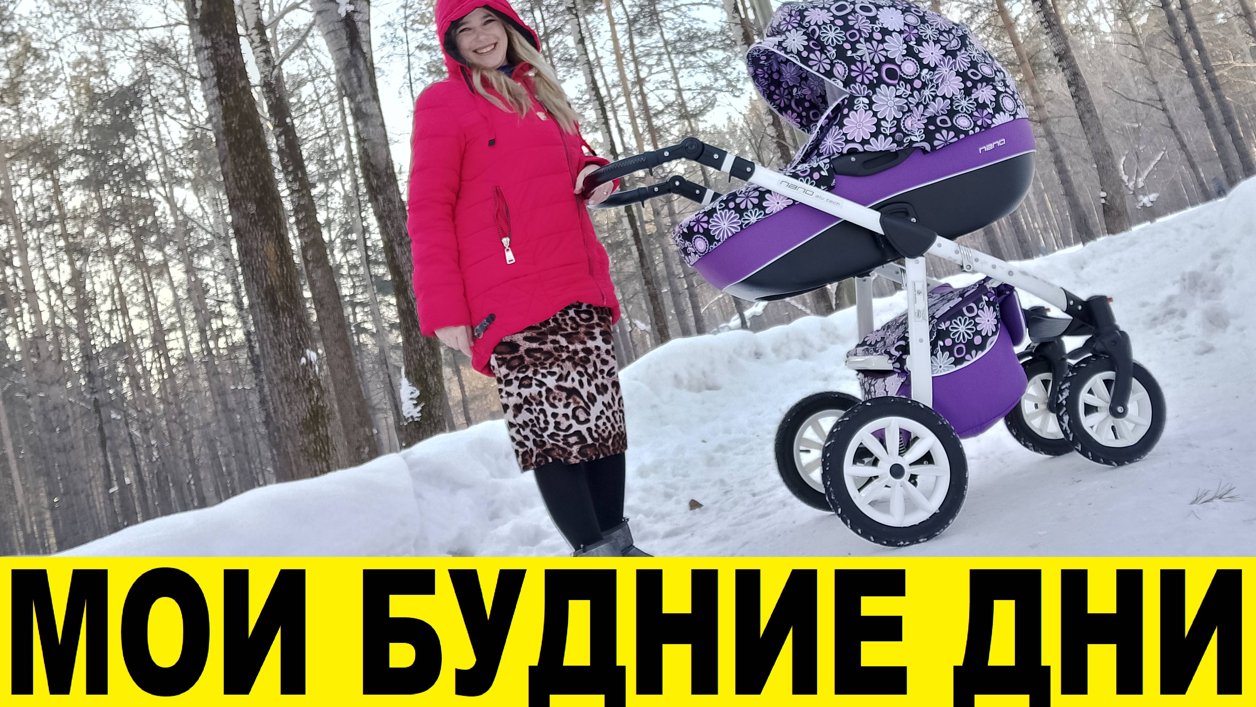 Первая прогулка в магазин Детский мир  First trip to the Kinder Mir store