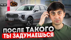 Самые БЕЗУМНЫЕ поломки КИТАЙСКИХ автомобилей.