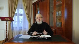 (2 Кор.1:1-11) Лекция 1. 2 послание ап.Павла к коринфянам. Лекции по Новому Завету.