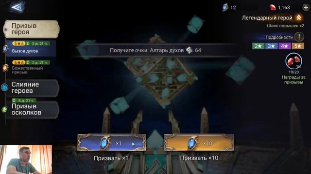 Watcher of realms открытие кристаллов под х2 №1 / нарезка со стрима смотреть онлайн