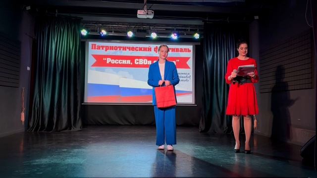Патриотический фестиваль Россия СВОя страна