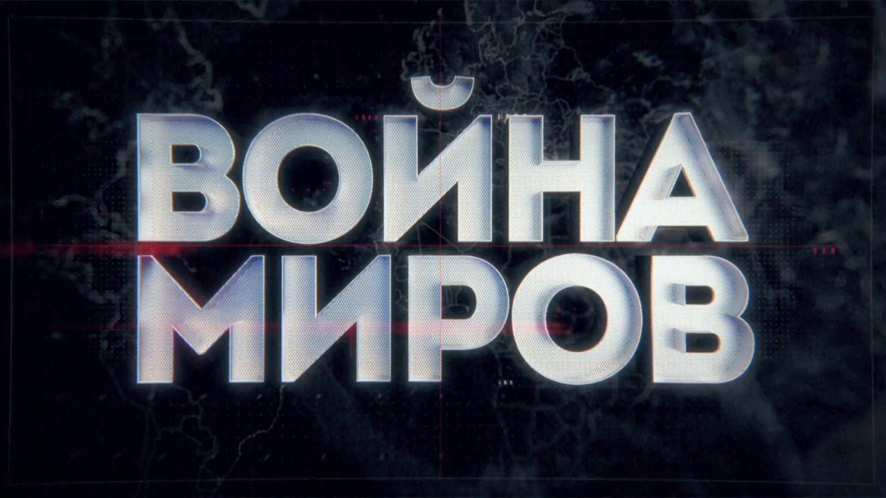 Японские камикадзе против сталинских соколов