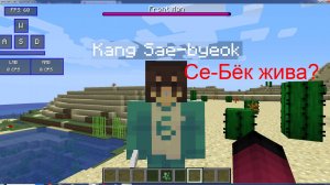 Я скачал моды на игру в кальмара в майнкрафт