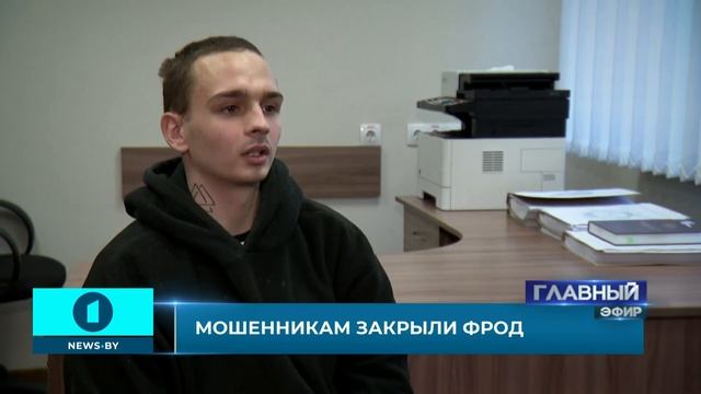 Звонок "с того света" — какие схемы обмана есть в арсенале у кибермошенников. Главный эфир