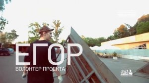 «Строим рамп-парк Фили» — Эпизод 2 — Рампа и стрит-элементы