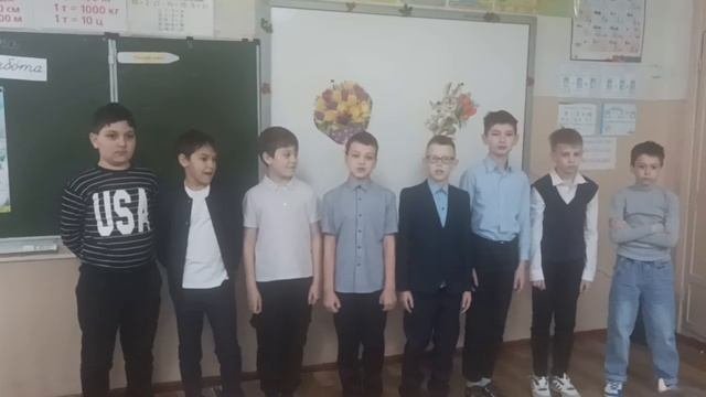 Поздравляем с 8 марта!
