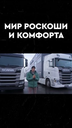 мир роскоши