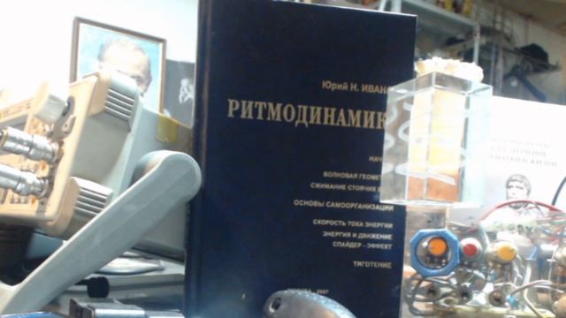 Денис Патрушев о Международной общественной партии СВОБОДА-поиск композитора и вокалисткиGlobalWave