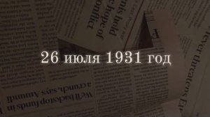 Навстречу ЮБИЛЕЮ КОЛЛЕДЖА_эпизод_1