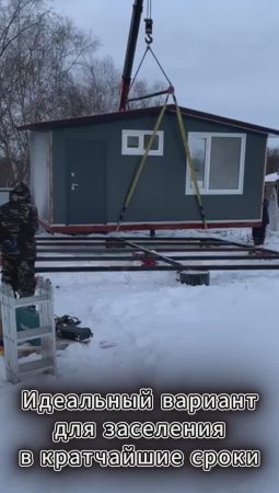 Модульный дом 6х6 из сзндвич панелей