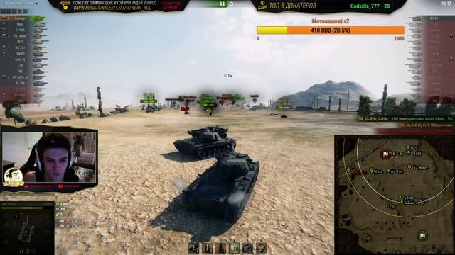 ✮ПОЛУЧАЕМ T25 Pilot Number 1 СО ЗРИТЕЛЯМИ! День 2✮ Стримы с Near_You смотреть онлайн