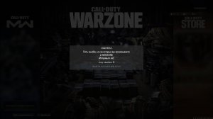 Пять ошибок, из-за которых вы проигрываете в WARZONE (Исправьте их!)
