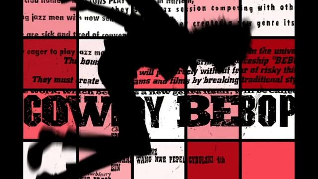 Ковбой Бибоп опенинг / Cowboy Bebop opening TV OP01, Special - Tank! (The Seatbelts) Creditless смотреть онлайн