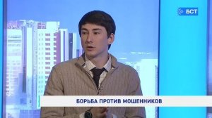 Борьба против мошенников. Азамат Фёдоров. Интервью