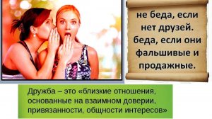 Откровение 6 часть послание к Фиатирской церкви