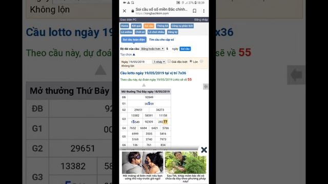 Soi cầu 555-ngày 19/5 BTL 55 смотреть онлайн
