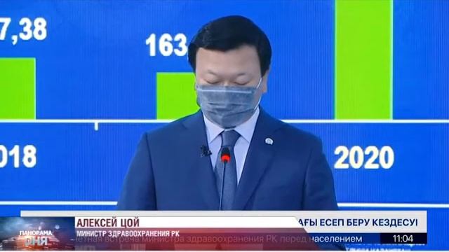 "Панорама дня" Итоговые новости. Эфир 30.04.2021 смотреть онлайн