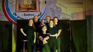 Представление команды