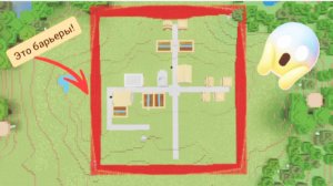 Кто закрыл нашу деревню барьерами в minecrart | ДимА4 minecrart!