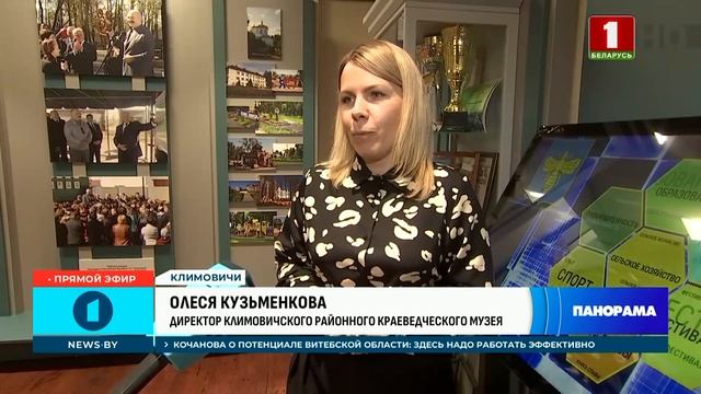 Климовичи готовятся к встрече "Дажынок". Как будут чествовать главных героев аграрного года?Панорама