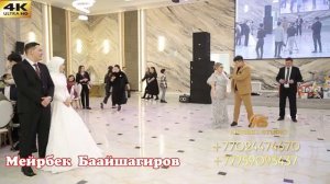 Той халал ма🙈,Мейірбек жок,тойды тоқтатты🥷 #Мейірбек #Байшагиров НурбекСтудия #Супертамада