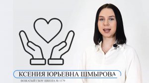 Твори Добро