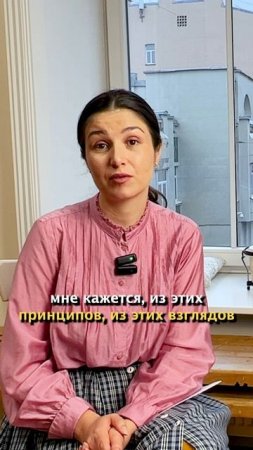 Интервью с Наталией Каменщик - руководителем консультативного центра йом-йом
