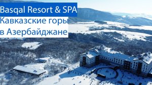 Basqal Resort Spa Азербайджан, г. Исмаиллы
