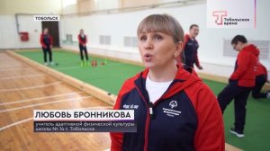 СПОРТ ДЛЯ ДЕТЕЙ ОВЗ