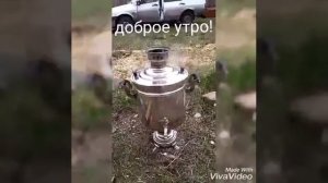 Песня чай чай агирчай