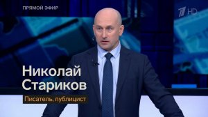 Запад поделил между собой противников – Россию и Китай