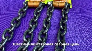 Браслеты противоскольжения для колес автомобиля КаскадЦентр "Внедорожник Стандарт"