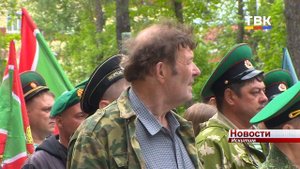День пограничника начался в Искитиме в парке им. Коротеева