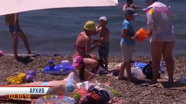 Российские пенсионеры любят Сочи смотреть онлайн