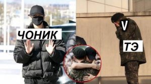 Фанатки в слезах! Чонгук наконец сказал, почему он покинул Тэхёна!