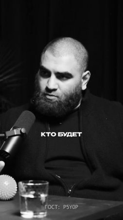 Почему ты должен терпеть? #арсенмаркарян
