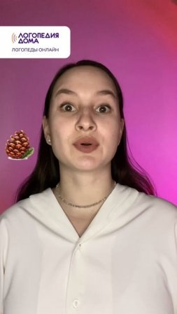 🎯 Игра «Поймай звук» — тренируем слух весело!