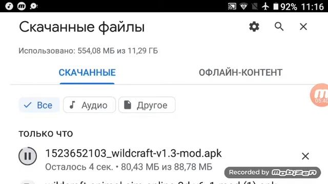 играю в Wildcraft на первой версии смотреть онлайн