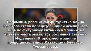 Тутберидзе рассказала об идее снять Загитову с ЧМ по фигурному катанию в Японии