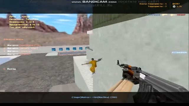 ВХ ДЕЛАВАРИ (ВИДЕО С ВК) смотреть онлайн