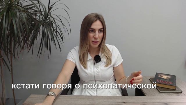 Причины и последствия психопатии: Взгляд на неизведанное