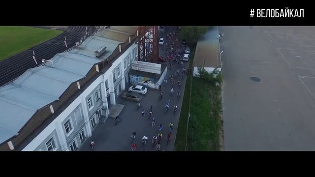 Велозаезд "Жемчужина Байкала 2016"