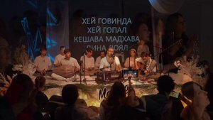 Мантра-йога в Ростове. 24.01.2025.