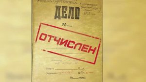 Александр Дворкин липовый профессор