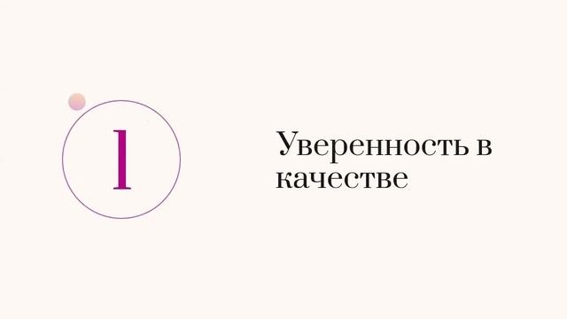 Роль сертификации в повышении доверия потребителей к бренду — сертификат-декларация.рф