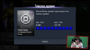 ОБНОВЛЕНИЕ (UPDATE) В INJUSTICE MOBILE