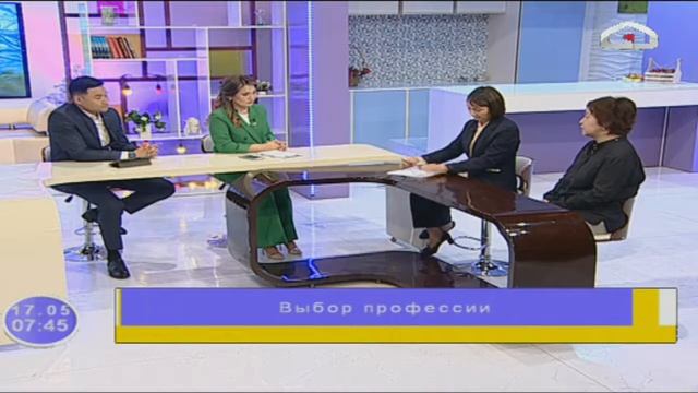 Выбор профессии смотреть онлайн