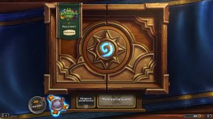 Играем в Hearthstone на полях сражений